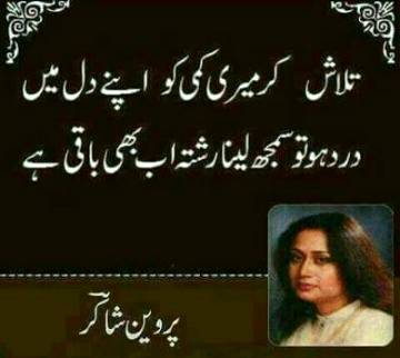 Poetry