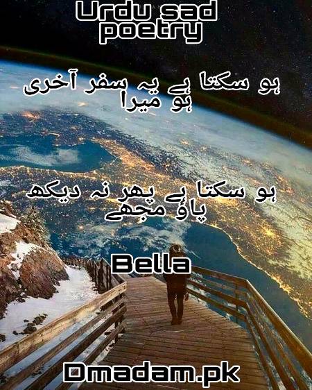 Poetry