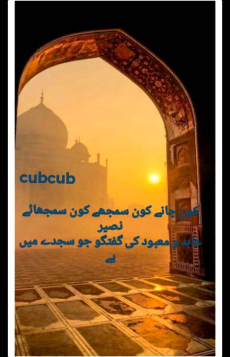Poetry