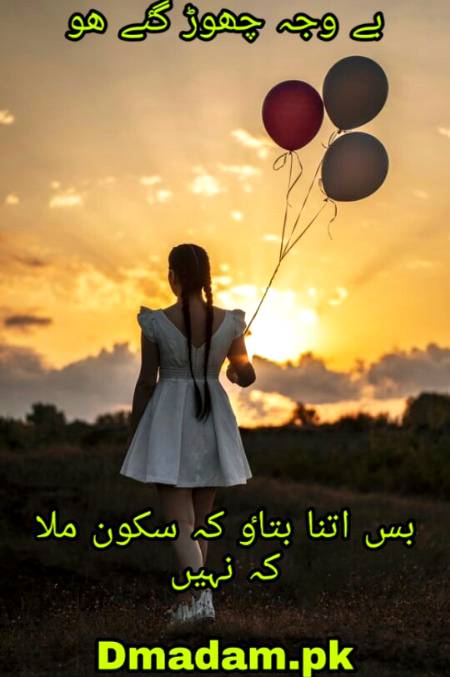 Poetry