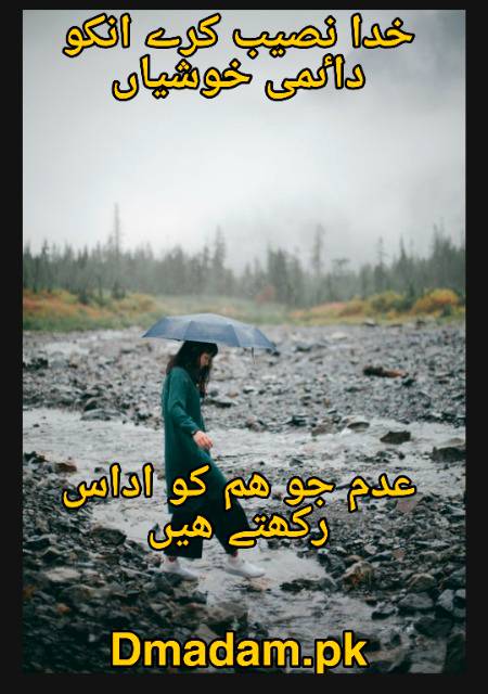 Poetry