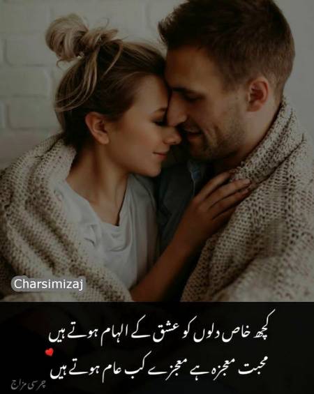 Poetry