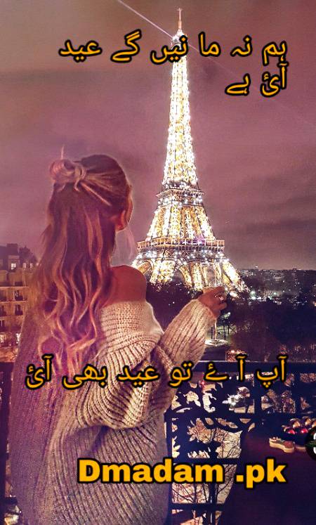 Poetry