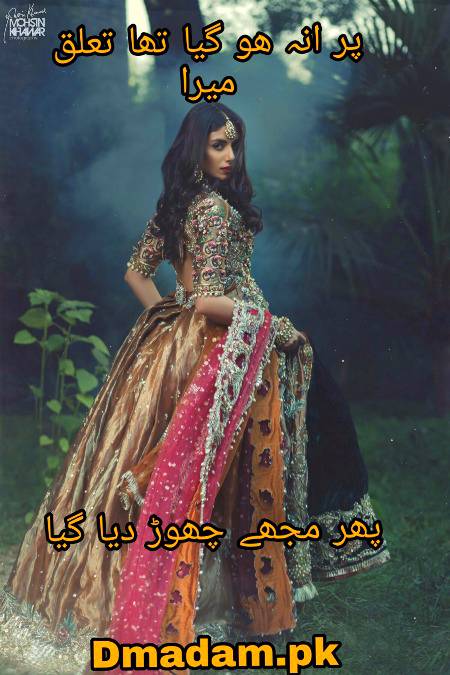 Poetry