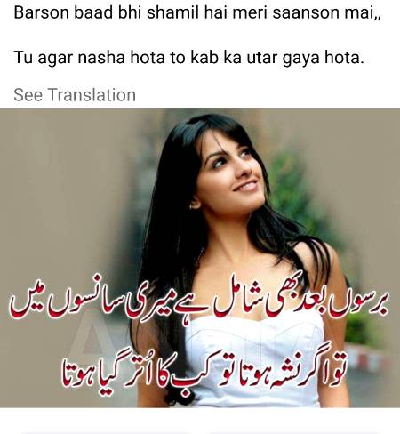 Poetry