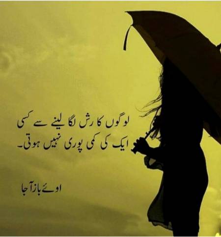 Poetry