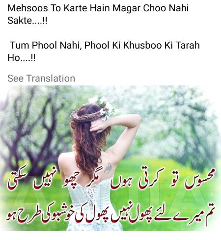 Poetry