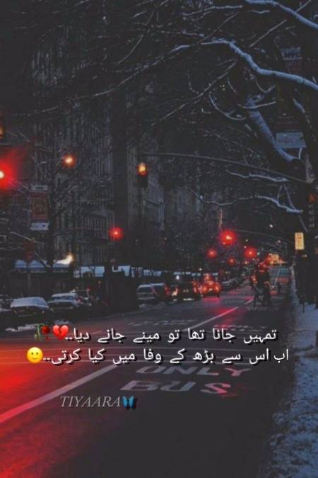 Poetry