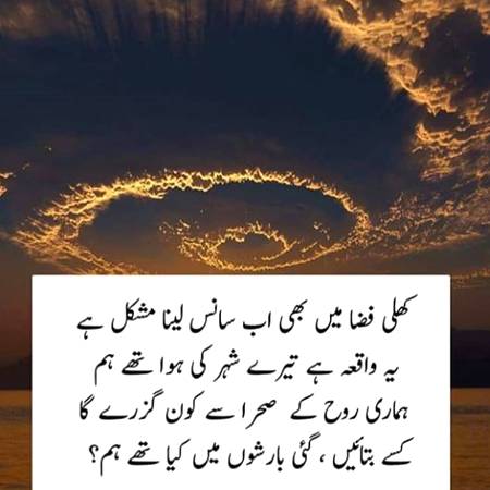 Poetry