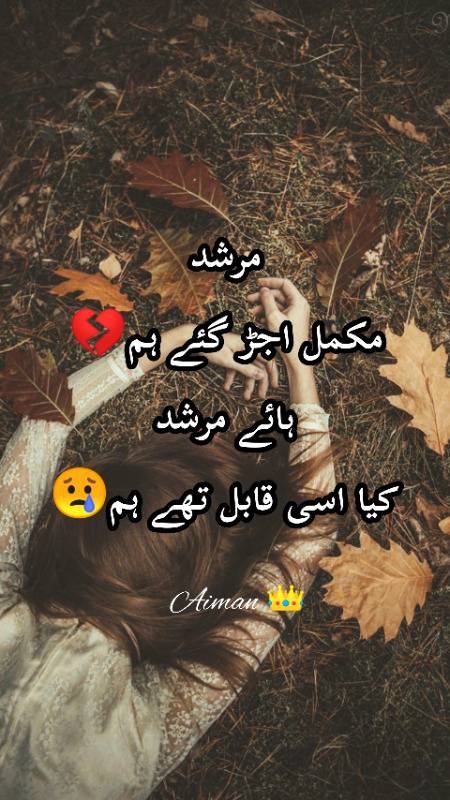 Poetry