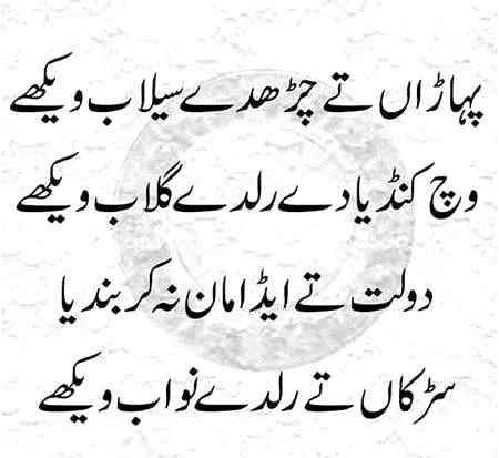 Poetry
