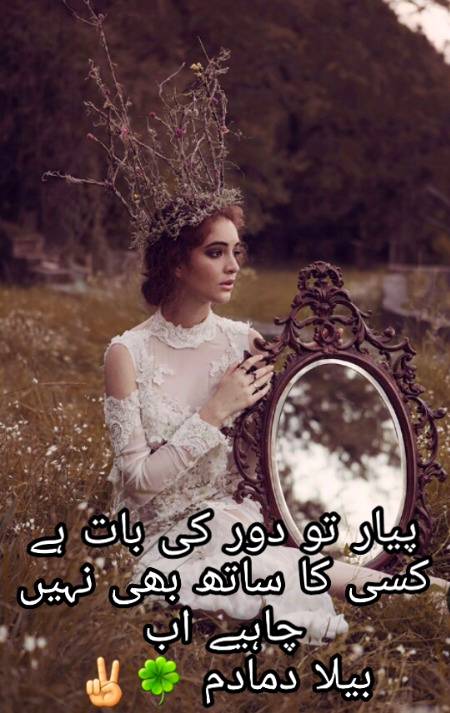 Poetry