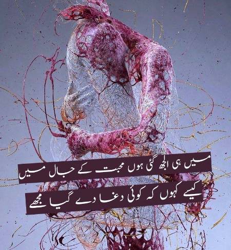 Poetry
