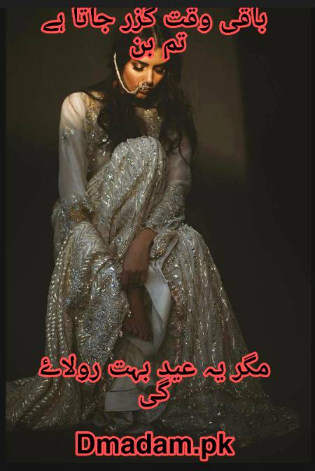 Poetry