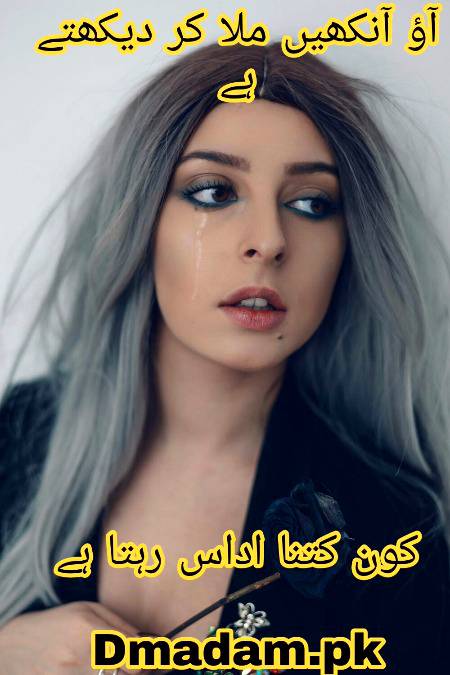 Poetry