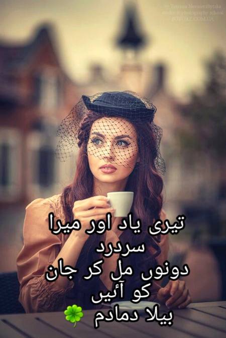 Poetry