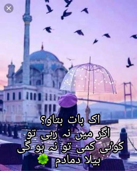Poetry