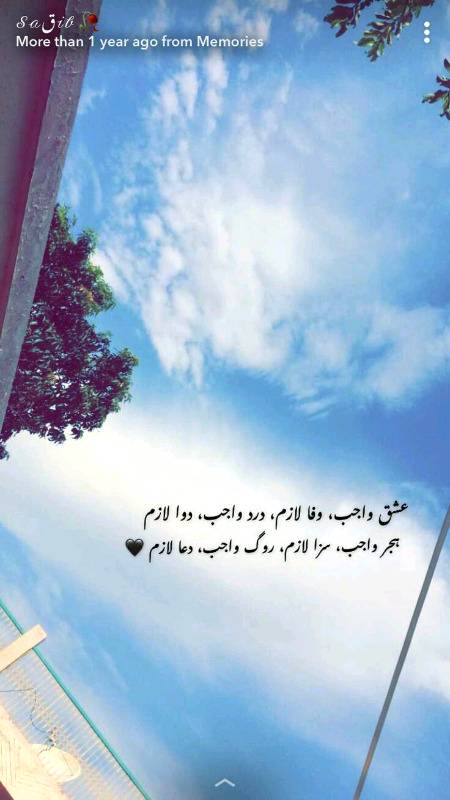 Poetry
