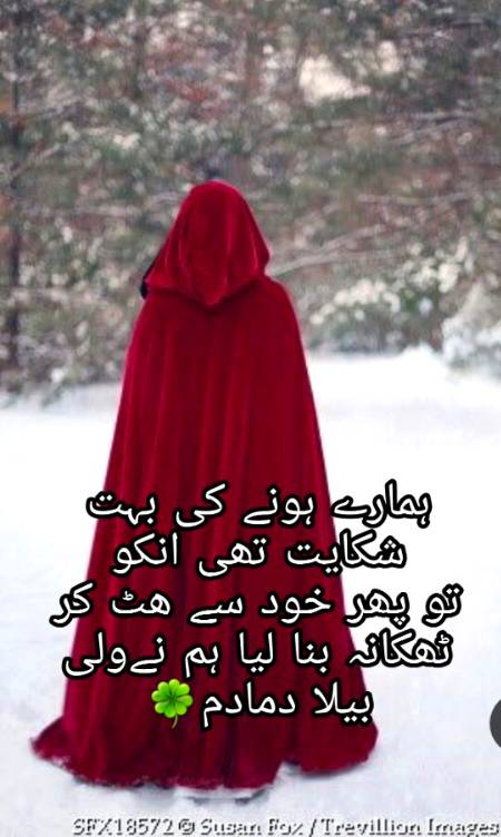 Poetry