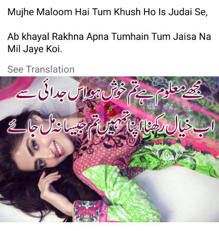 Poetry
