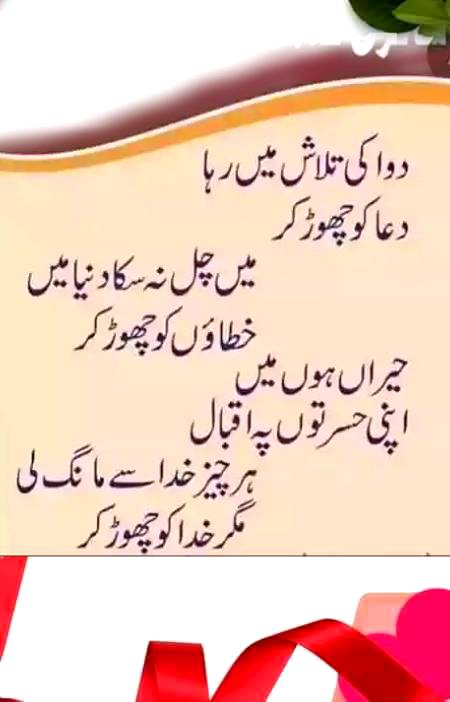 Poetry
