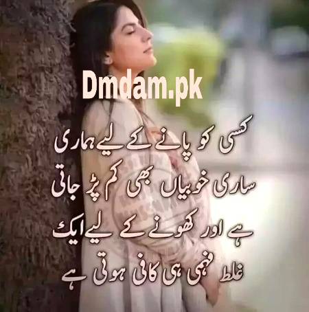 Poetry