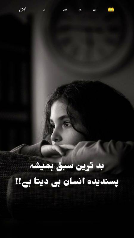Poetry