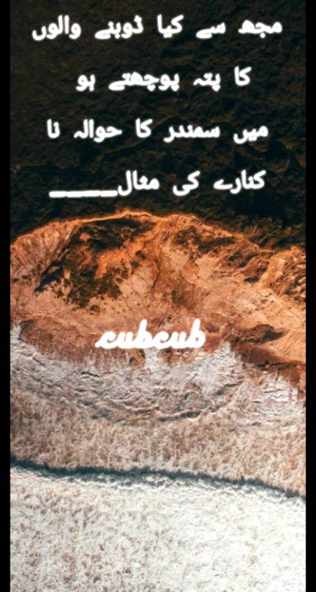 Poetry