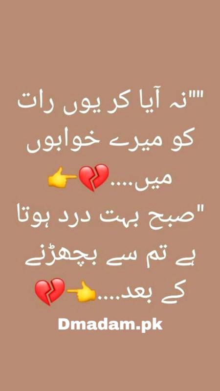 Poetry