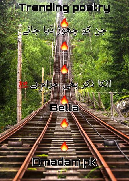 Poetry