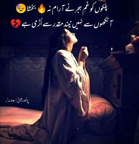 Poetry