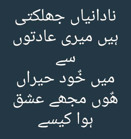 Poetry