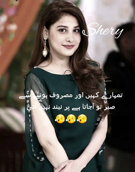 Poetry