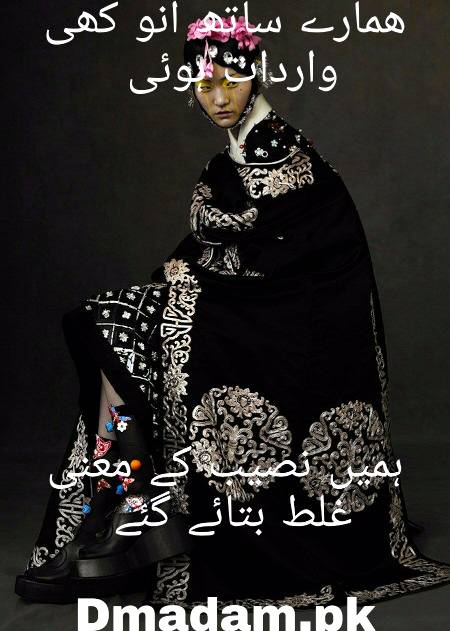Poetry