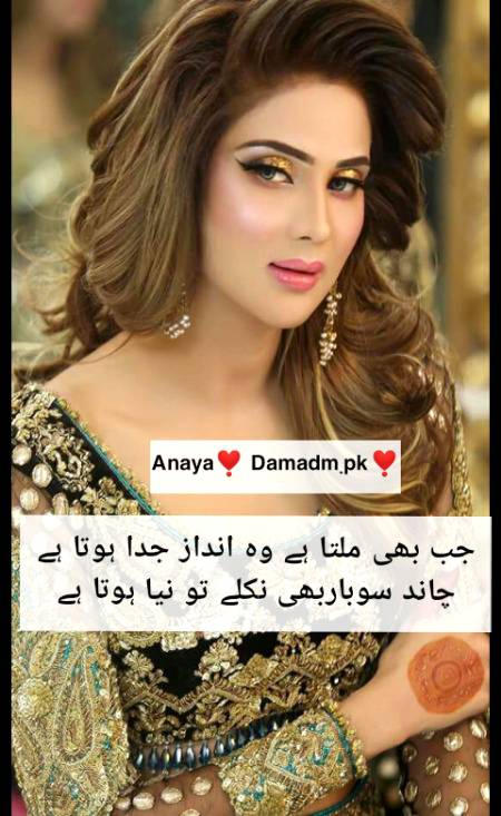 Poetry