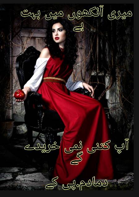Poetry