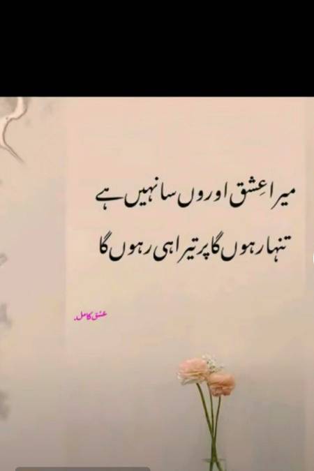 Poetry