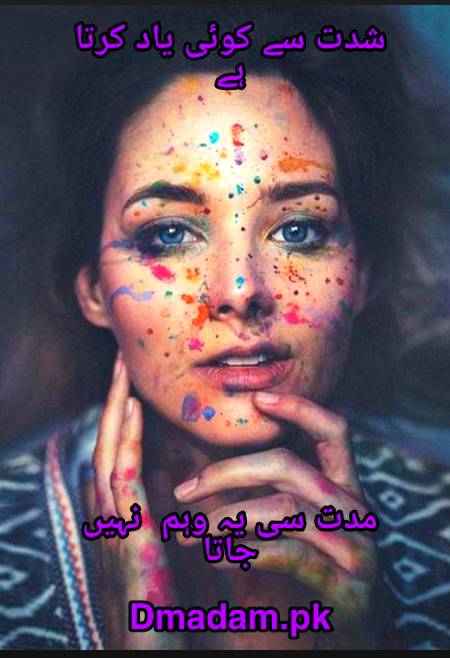 Poetry