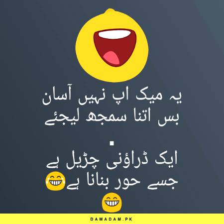 Poetry