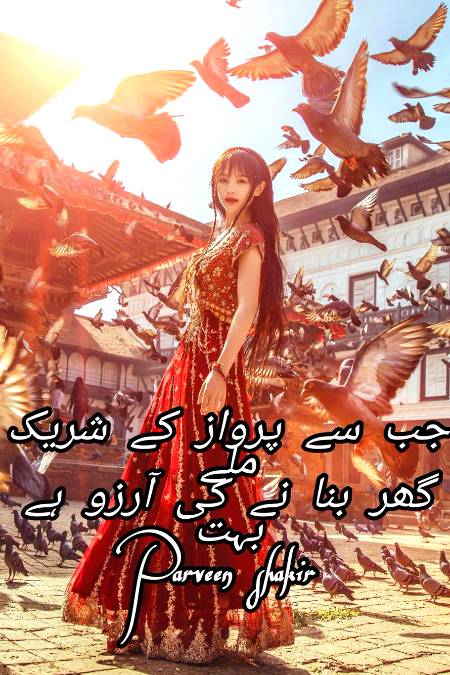 Poetry