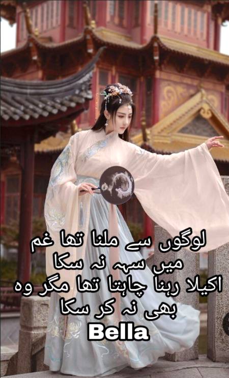 Poetry