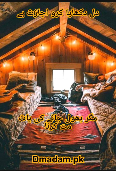 Poetry