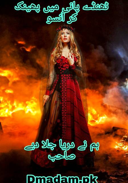 Poetry