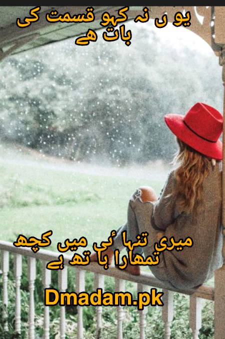 Poetry