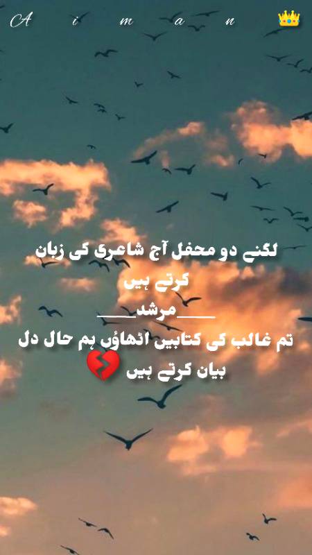 Poetry