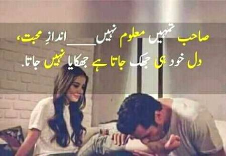 Poetry