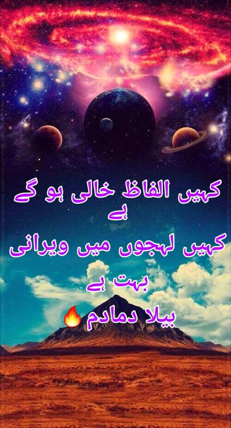 Poetry