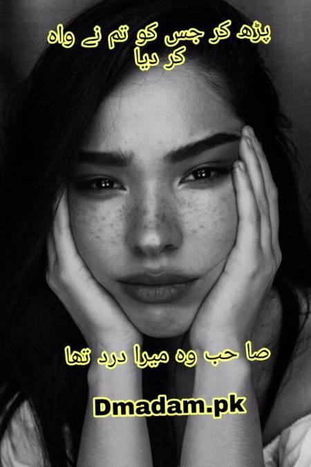 Poetry