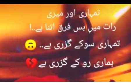 Poetry