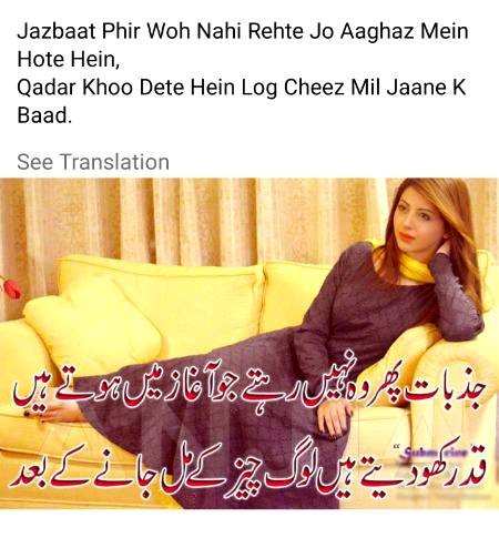 Poetry